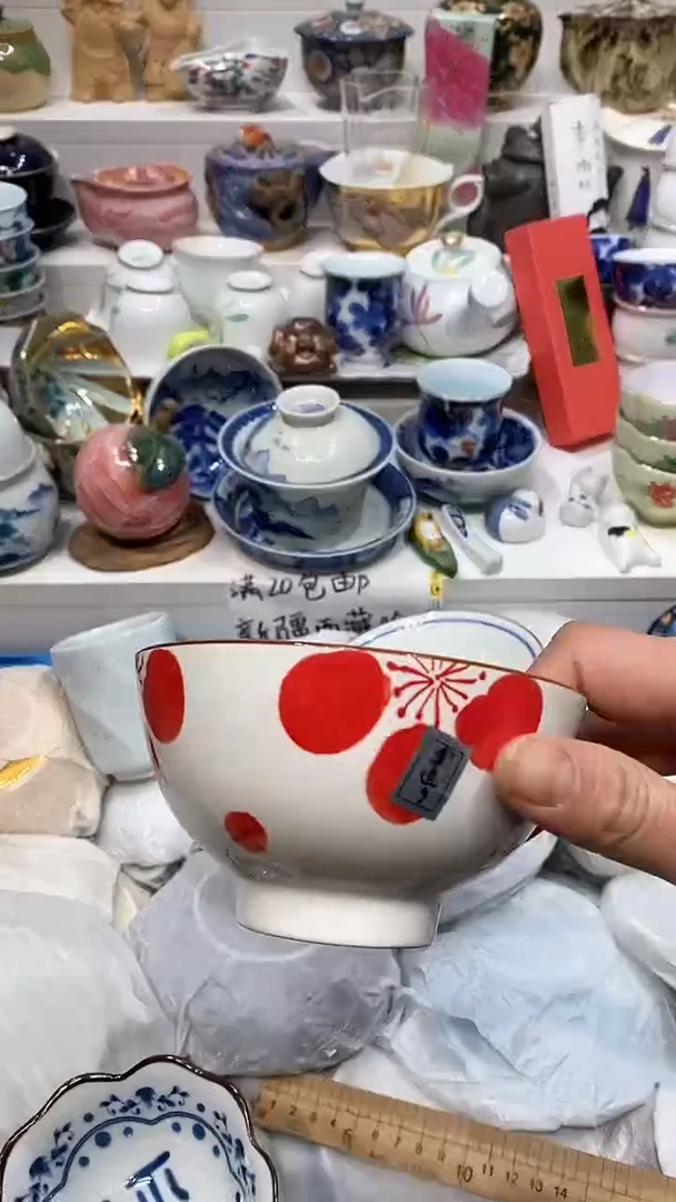 【闪购商品】闪购名称 【闪购商品】