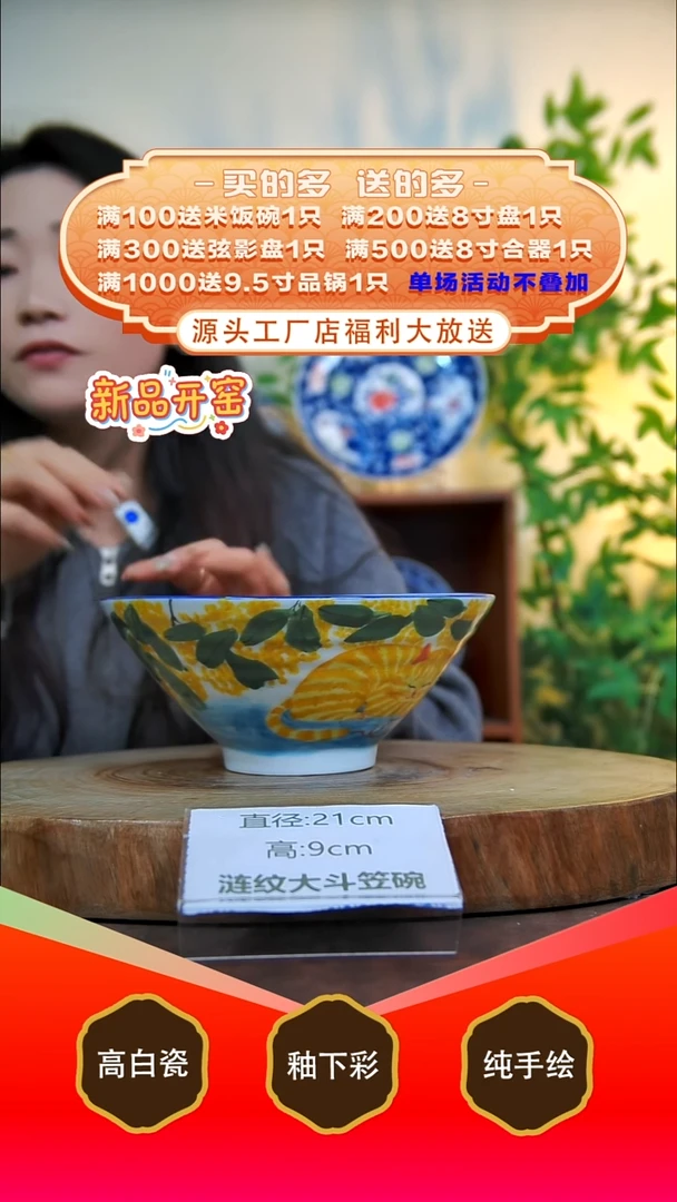 其他白泥景德镇手工手绘陶瓷【食品级】