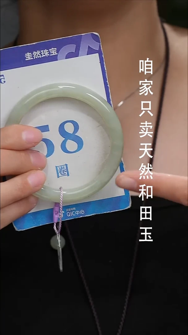 未镶嵌手镯和田玉126