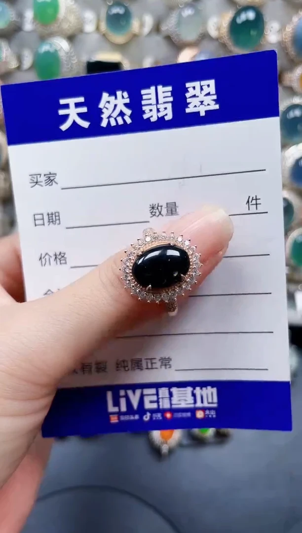 银S925镶嵌戒指翡翠66