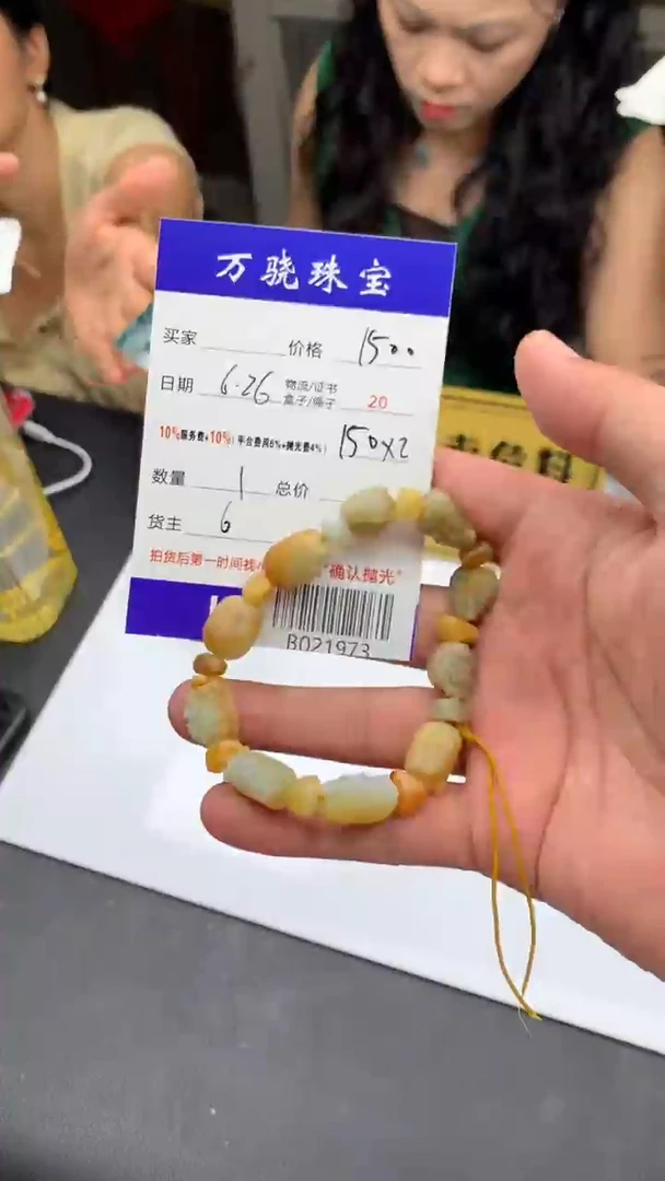 定制翡翠未镶嵌天****.14165465454