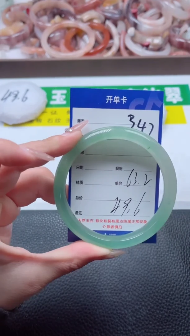 【闪购商品】石英质玉手镯未镶嵌347-63