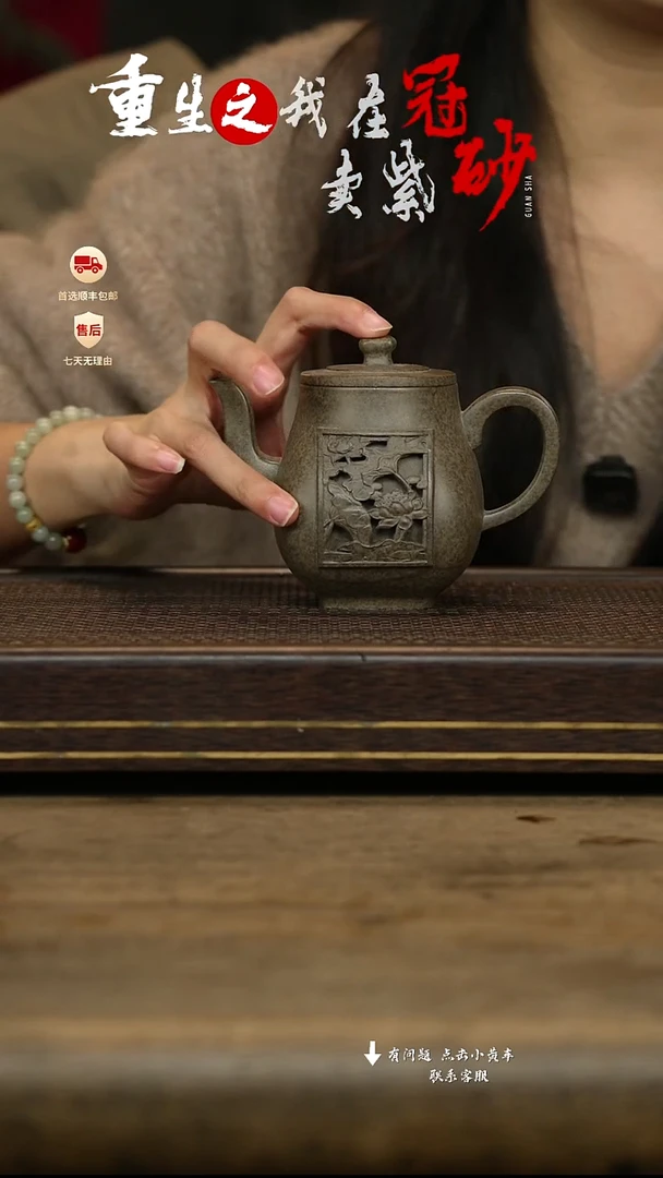 冠砂茶器紫砂茶壶55