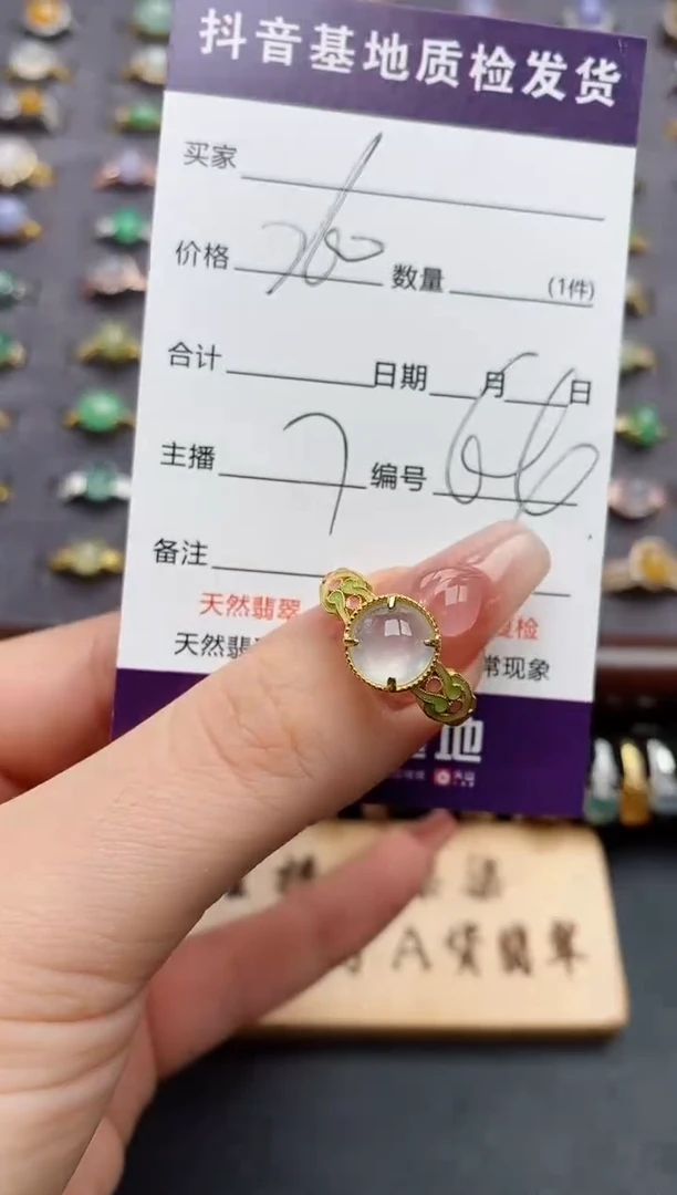 银S925镶嵌戒指翡翠......