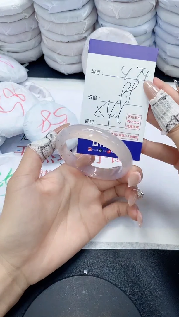 未镶嵌手镯玛瑙/玉髓474