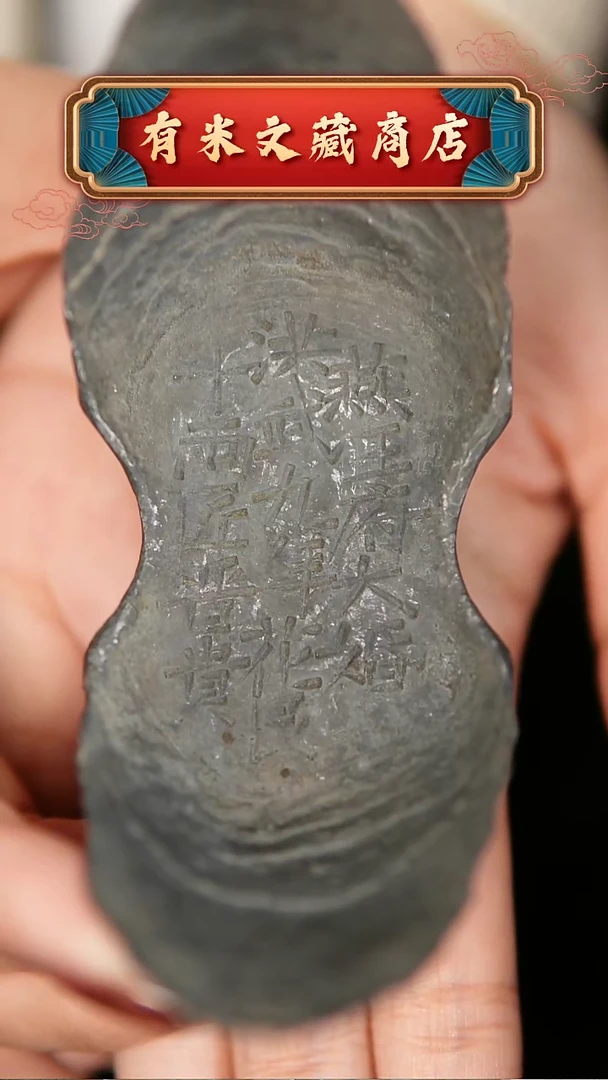 金属不***中燕王府大婚花银十两