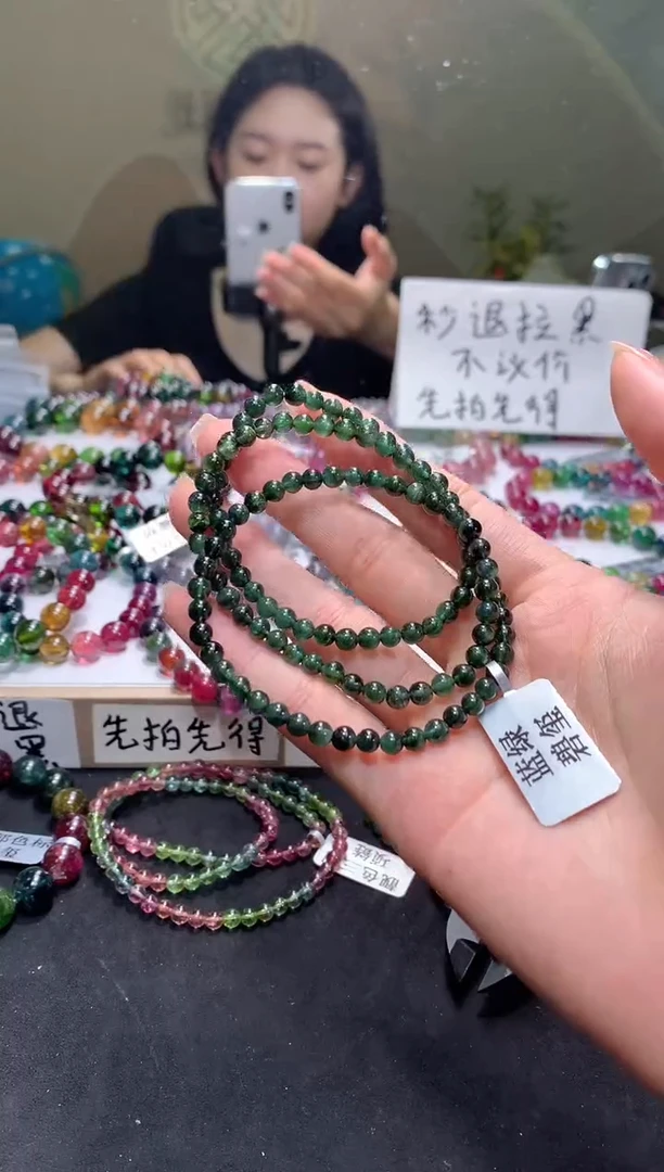 未镶嵌手串碧玺A21【天然碧玺】