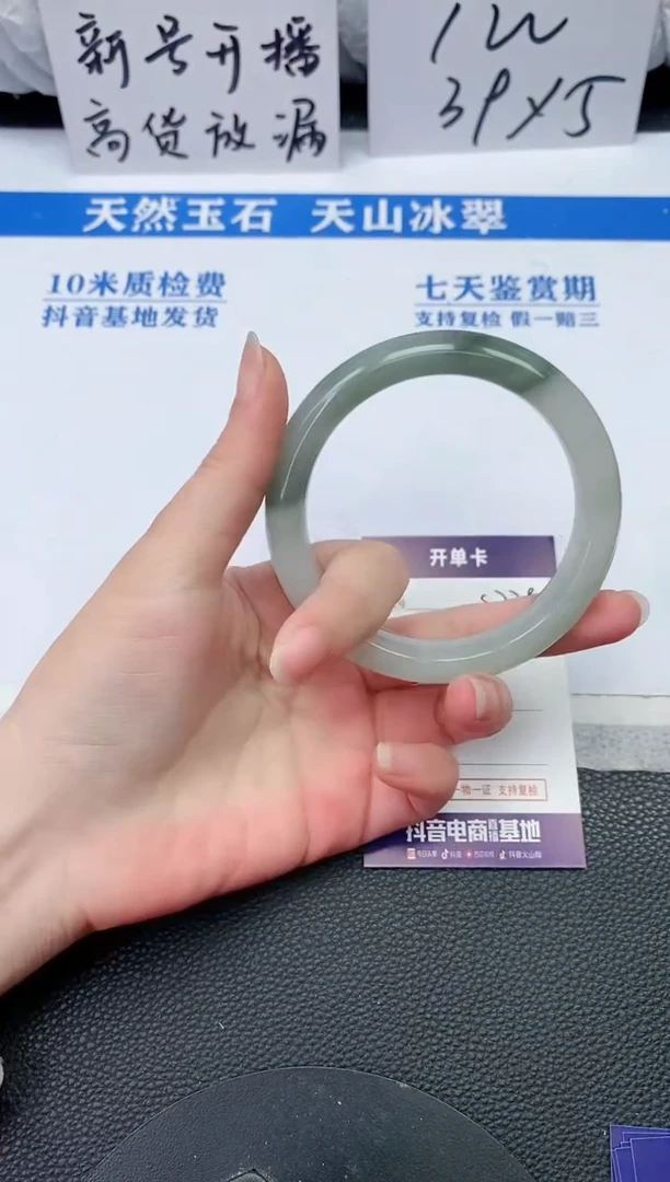 【闪购商品】石英质玉手镯未镶嵌S779