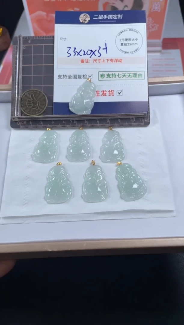 翡翠挂件18K金镶嵌米爷爷1/多样性发其一配绳@CP