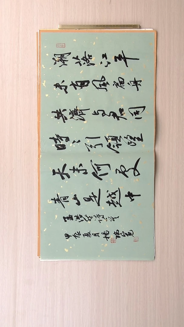 书法杨瑞宽 河南南阳68*34