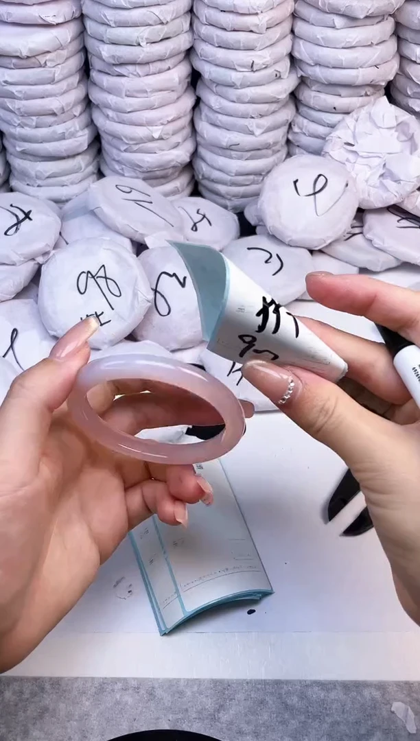 手镯玛瑙/玉髓未镶嵌1104