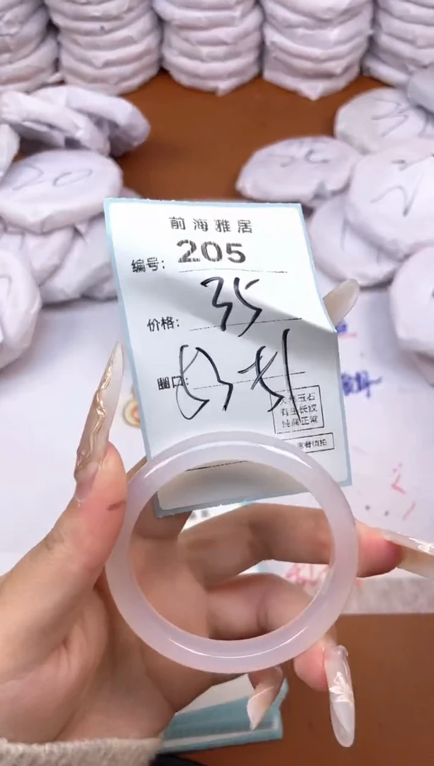 【闪购商品】玛瑙/玉髓手镯未镶嵌205