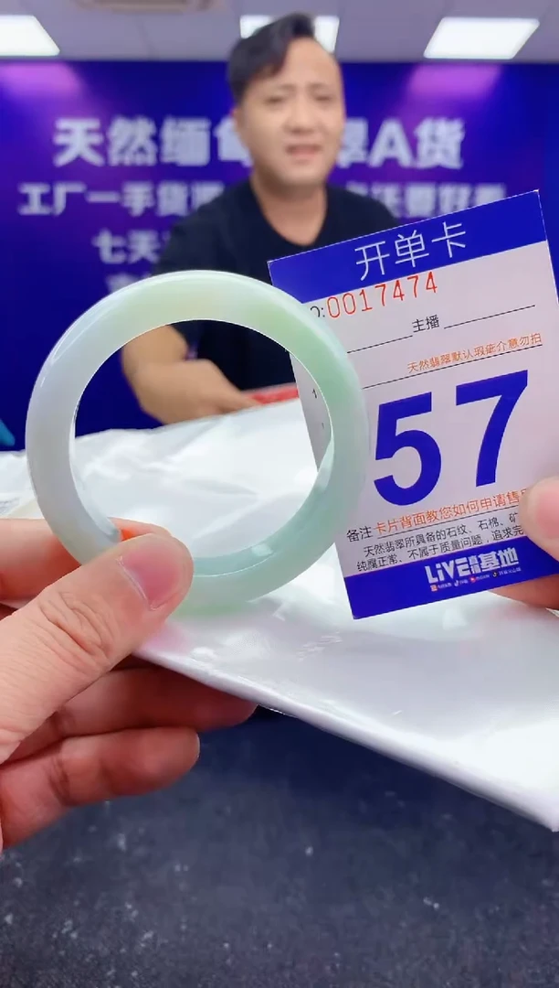 未镶嵌手镯翡翠AAAAAAAAAAAA