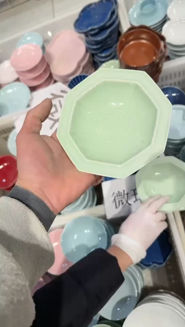 【闪购商品】微瑕商品，介意勿拍