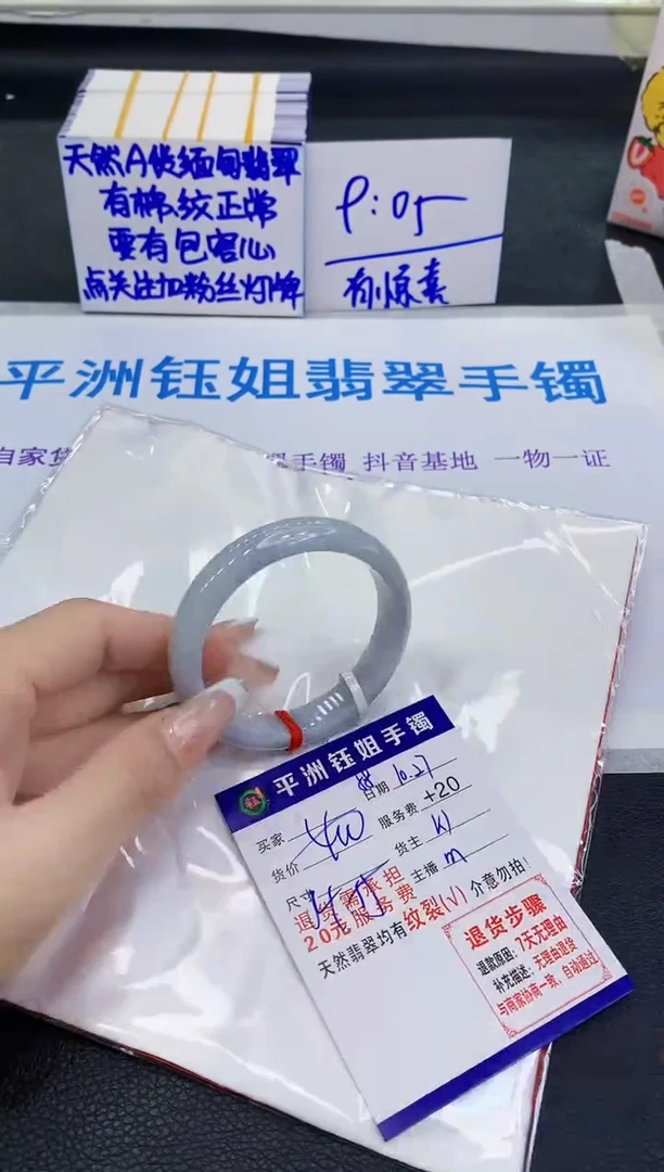 未镶嵌手镯翡翠1111111