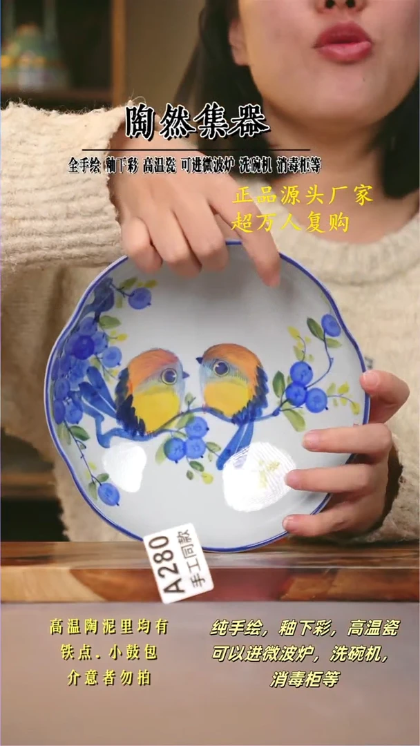 其他A280陶然集器瓷器