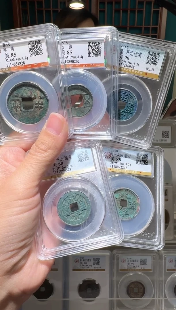 铜郑**特nn中华五帝开盒不退不换