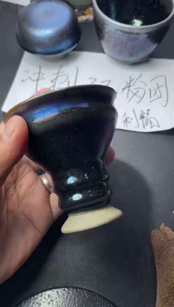 茶盏157（叶紫建盏