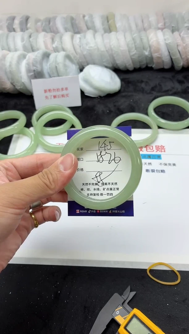 未镶嵌手镯石英质玉145+