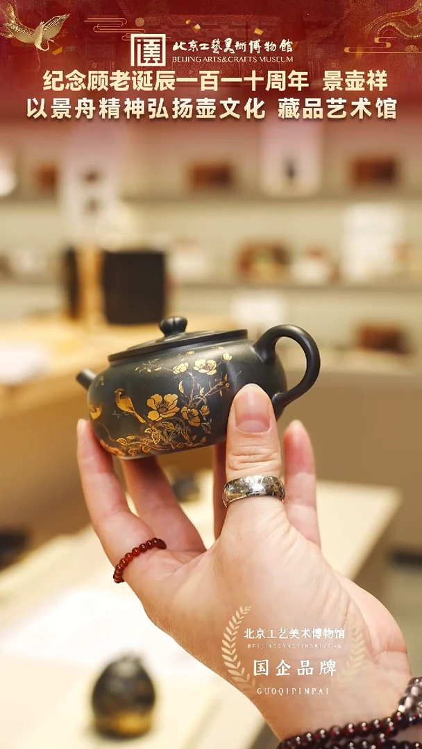 茶壶紫砂46宜兴紫砂 景壶祥专场墨绿泥