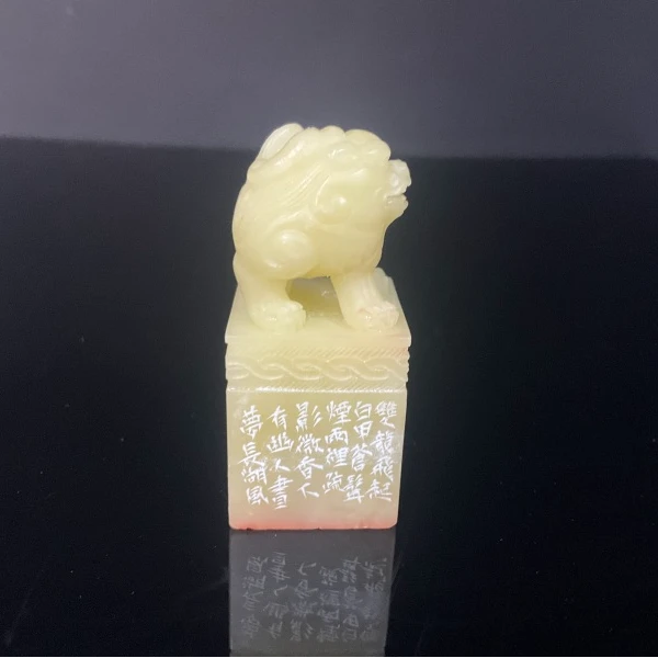 篆刻戴丛洁SX49029-Z幽人昼梦长