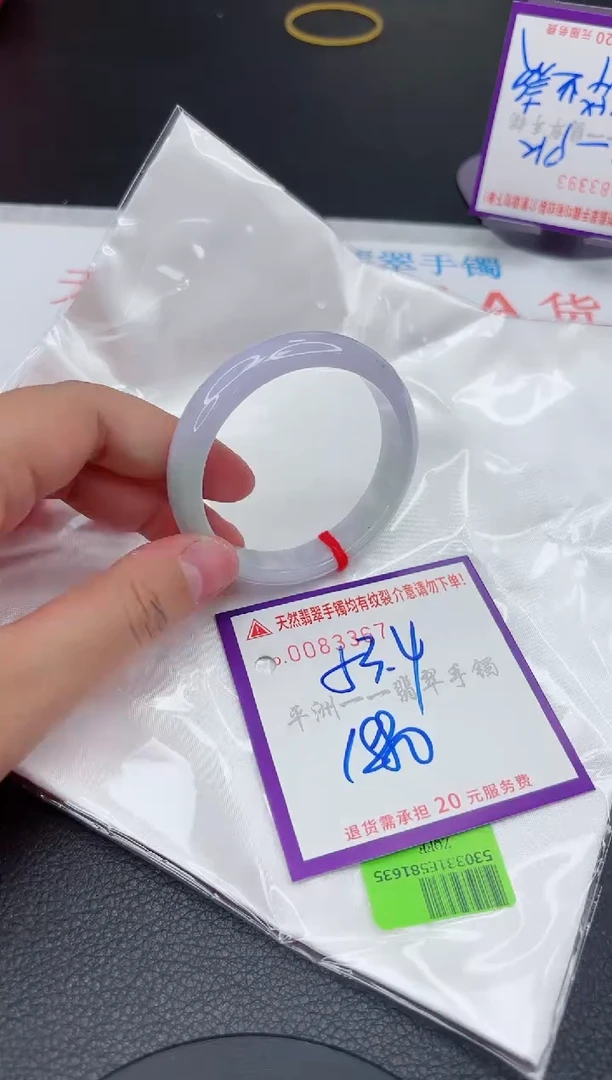 翡翠手镯未镶嵌111111111111111