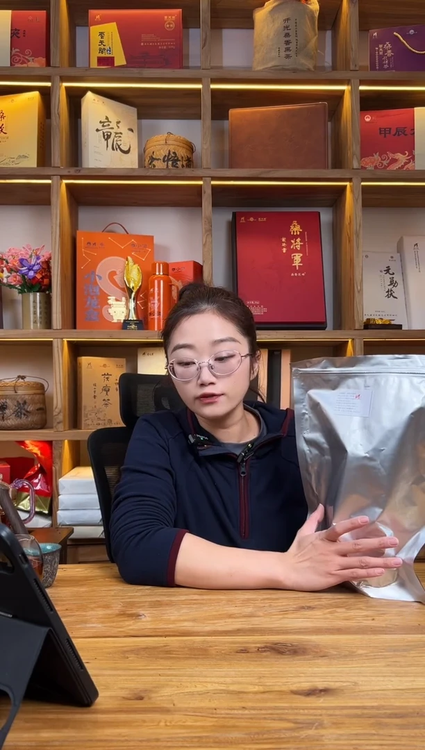 敷溪茯   405   克