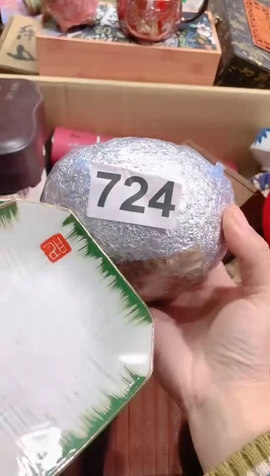 【闪购商品】瓷器默认链接一物一拍