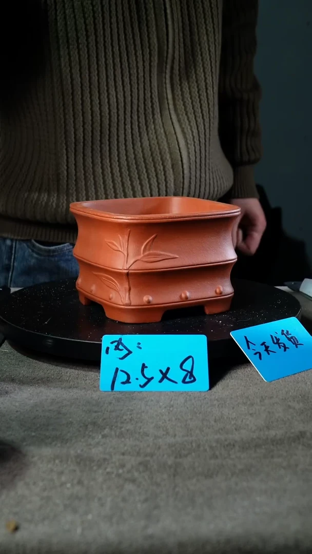 A宜兴紫砂小花盆