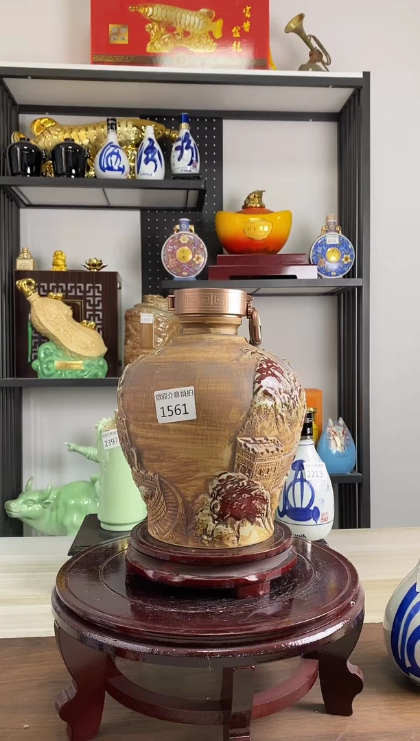 5斤长城土黄色1561微瑕不支持退换