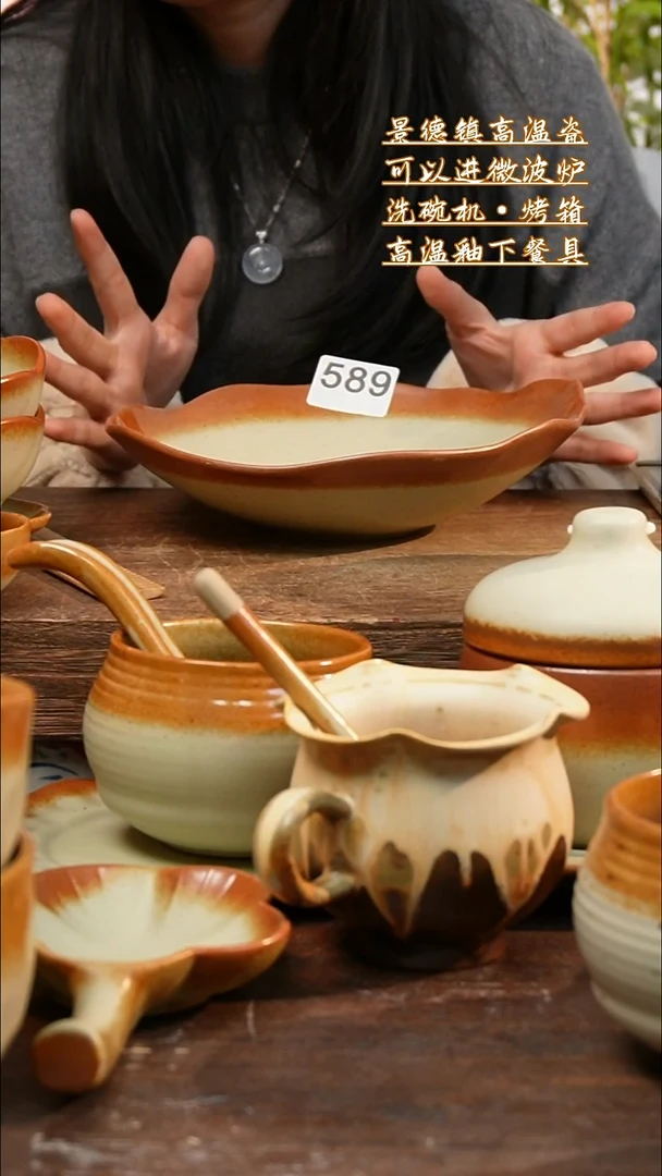 盘高颜值粗陶餐具限时抢购