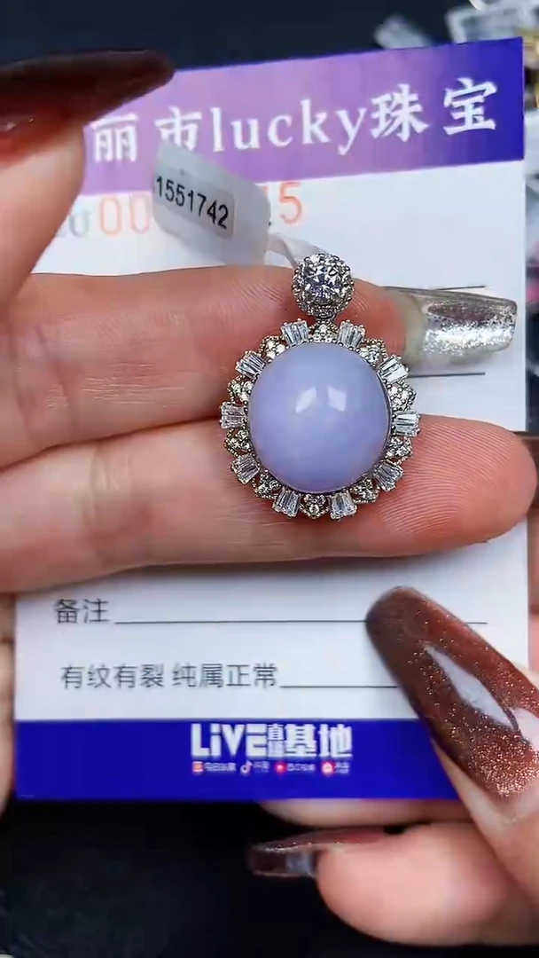 颈饰银S925镶嵌翡翠76745