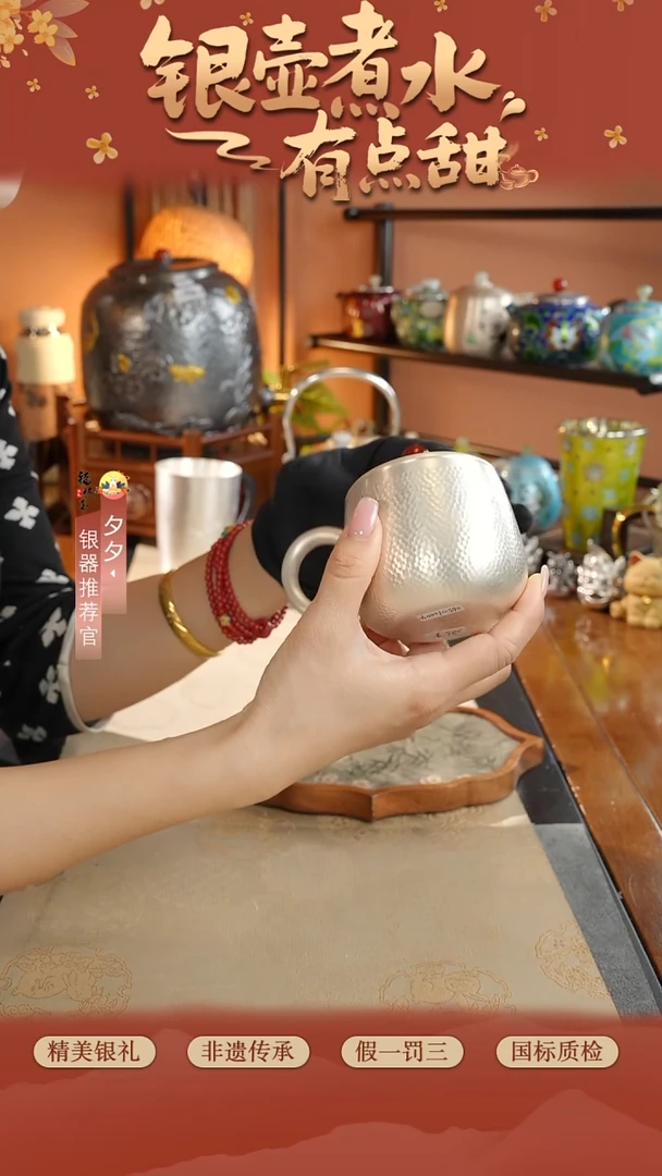 999茶缸杯约225克