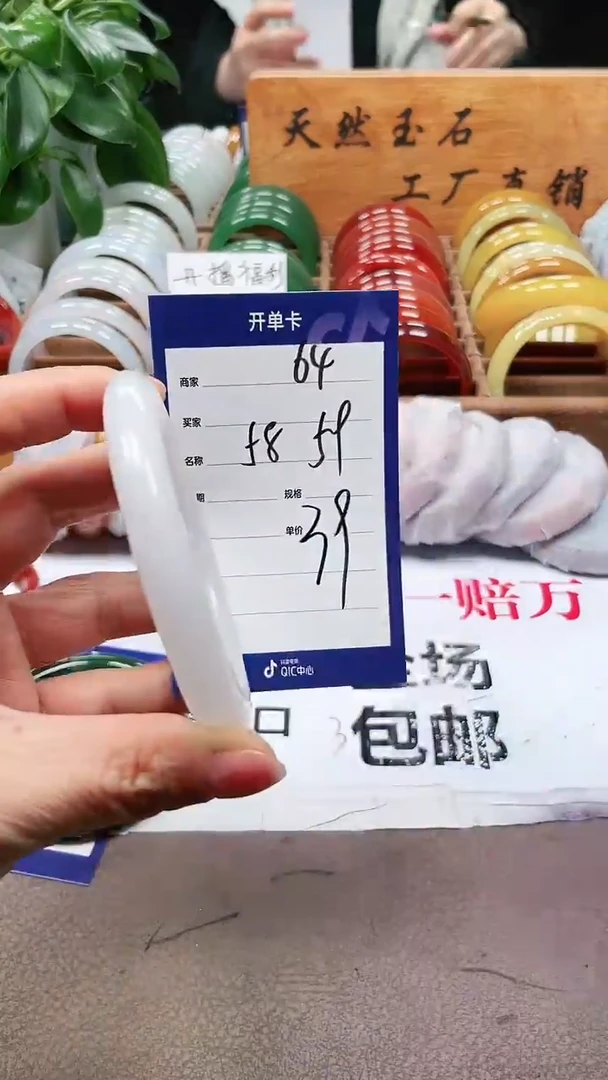 【闪购商品】玛瑙/玉髓手镯未镶嵌a64 5859多样性发货