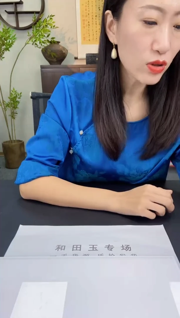 未镶嵌和田玉挂件一****g2112