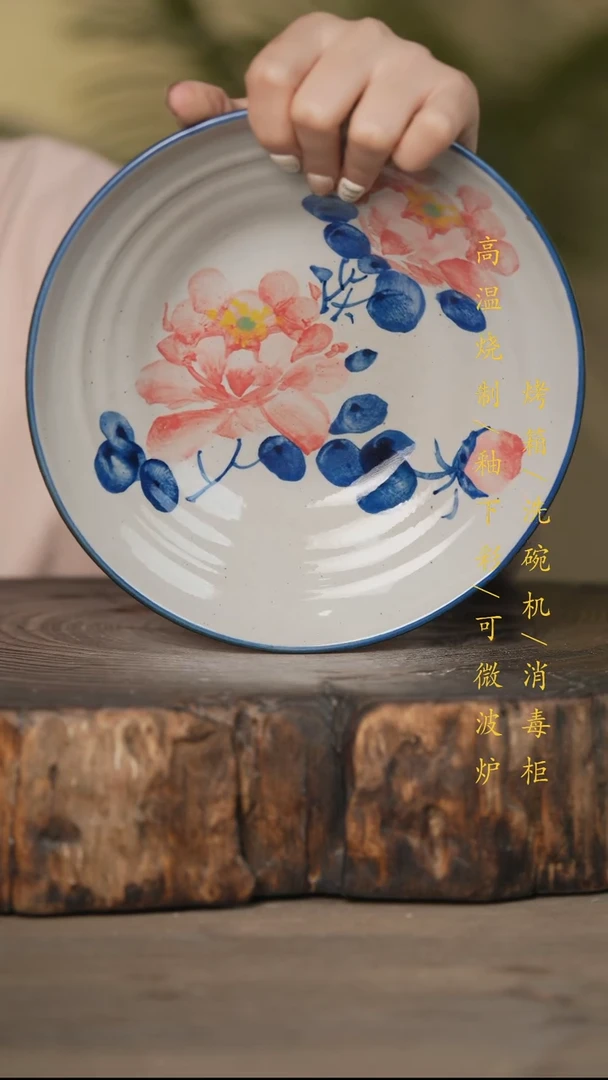 瓷片景德镇高温釉下彩可微波烤箱洗碗机