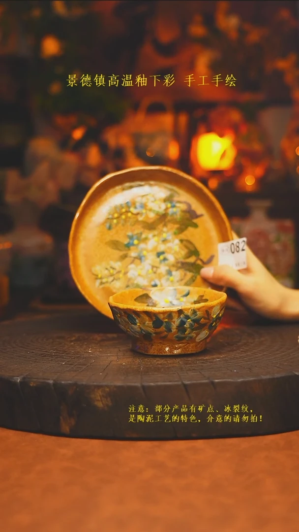 素简暖陶集手作082