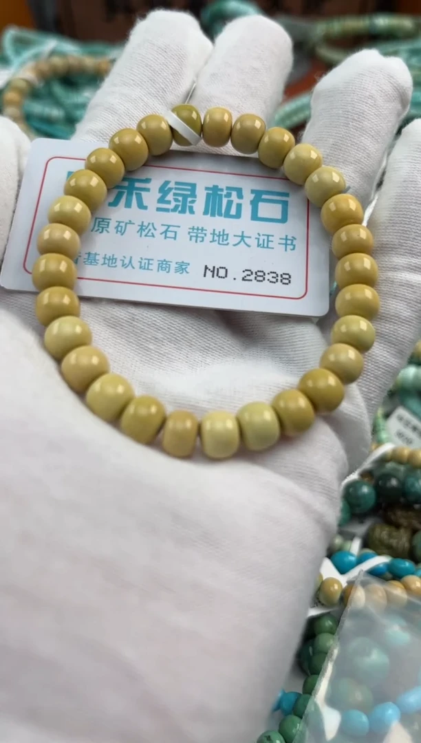 绿松石未镶嵌松石2838