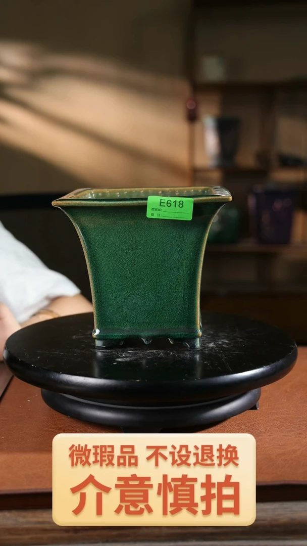 6寸高身飘口兰盆 618