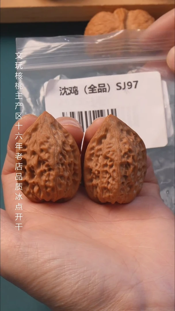 把件文玩核桃32沈鸡【全品】6号