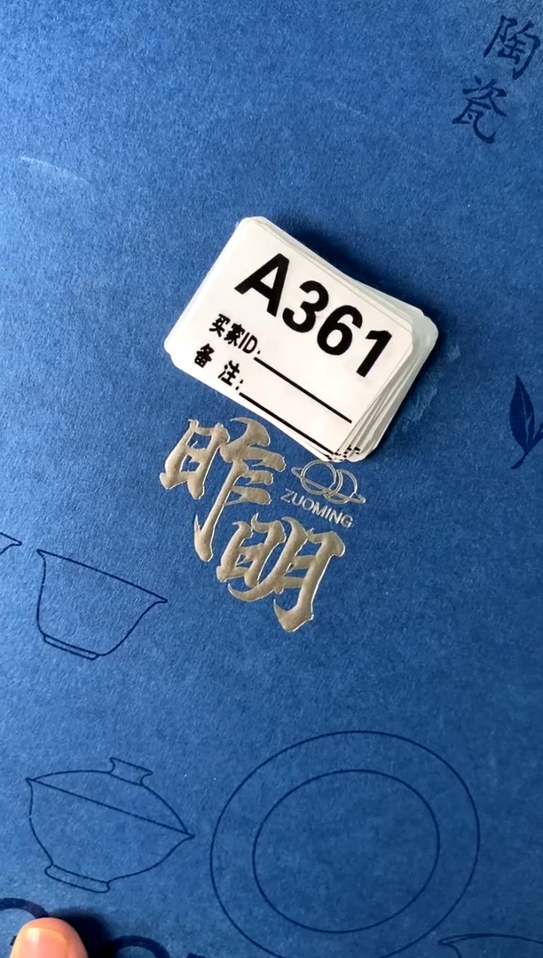 a361不带盒[直播间福利价]