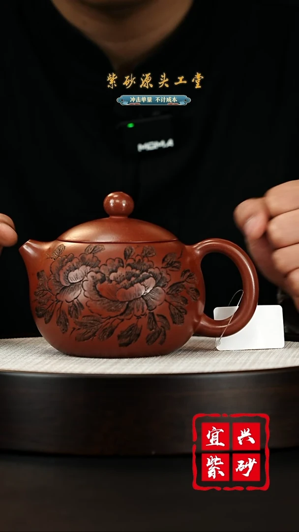 【闪购商品】紫砂茶壶宜兴茶壶