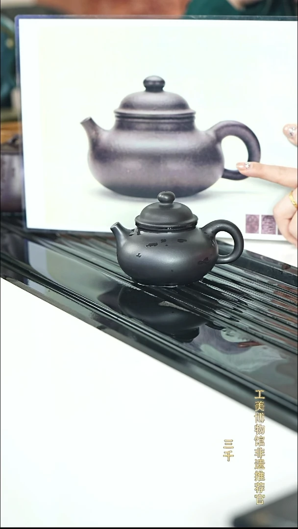 茶壶紫砂宜兴紫砂060  石黄    180cc