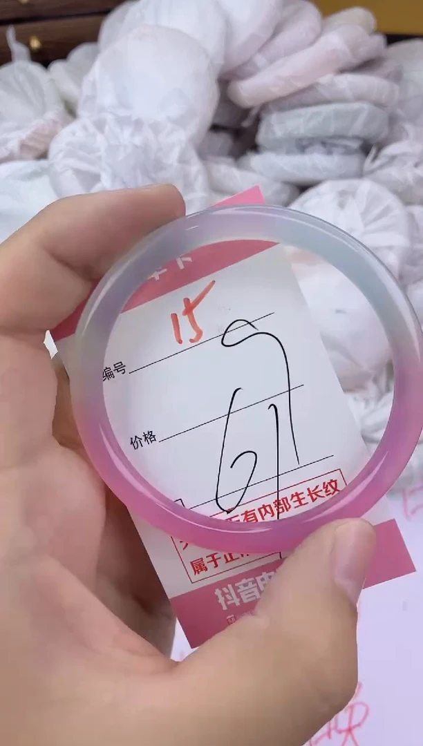 手镯玛瑙/玉髓未镶嵌15