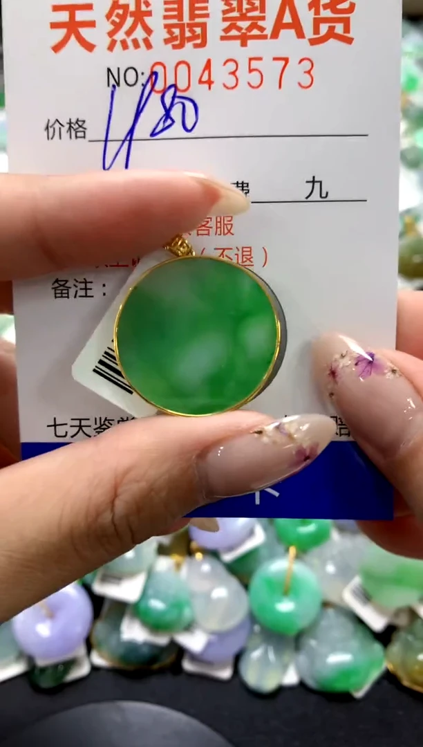 翡翠18K金镶嵌颈饰1111111111111111