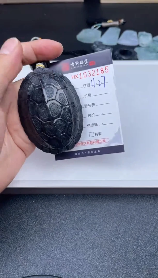 吊坠(不含链)未镶嵌翡翠哈轩  挂件1