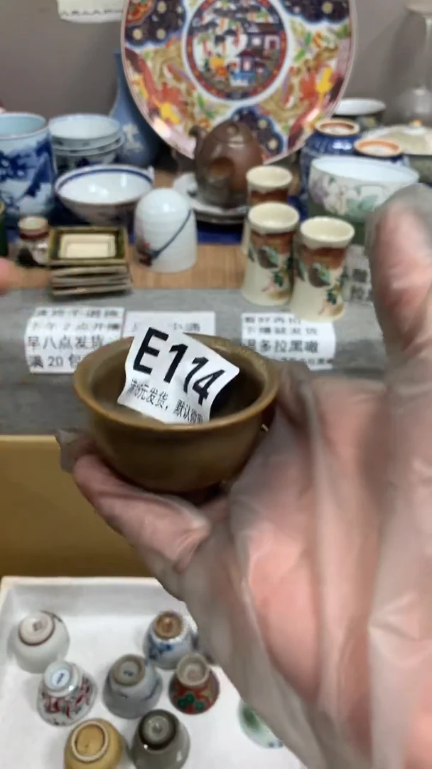 【闪购商品】瓷片114闪购类型 定向 富贵9999