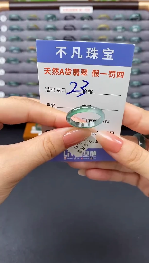 翡翠戒指未镶嵌天然A货翡翠07075