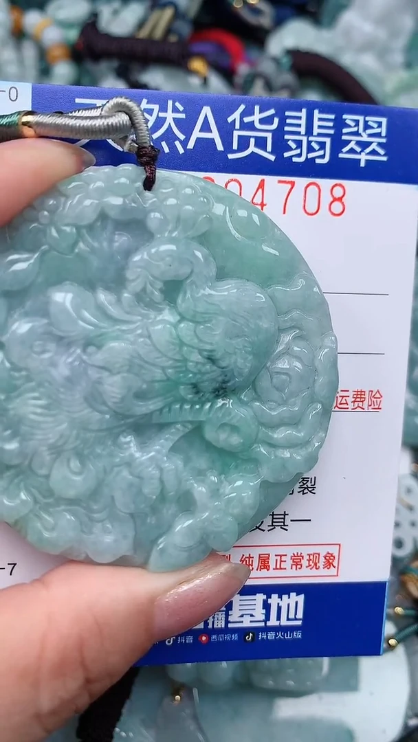 颈饰未镶嵌翡翠...0004708