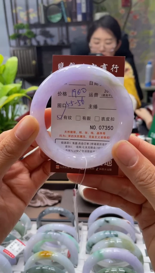 未镶嵌手镯翡翠7350****